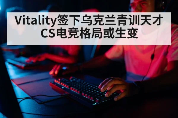 professional gamer